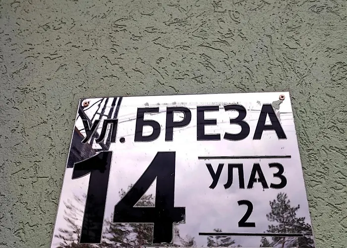 Apartment Breza Divčibare